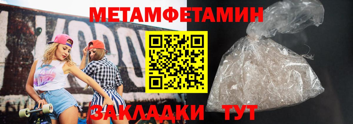 АМФЕТАМИН VHQ Белебей