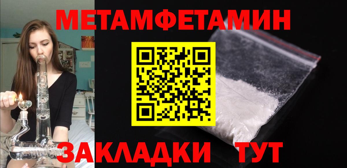 Белебей  Амфетамин  АМФЕТАМИН    зеркало  Вход с VPN  АМФ 98% 