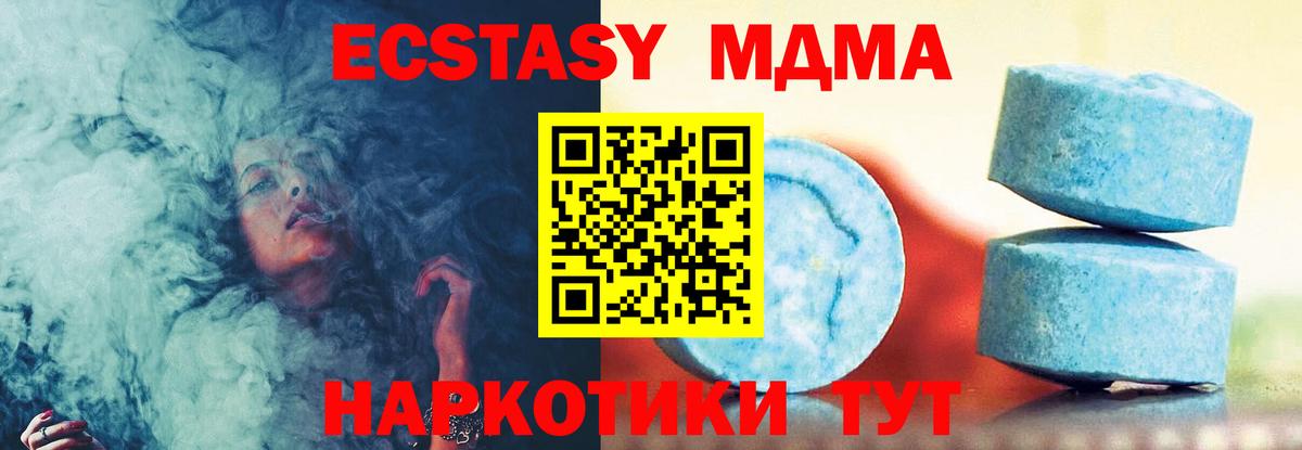 Белебей  ЭКСТАЗИ Punisher  Вход с VPN  ЭКСТАЗИ  Ecstasy TESLA 