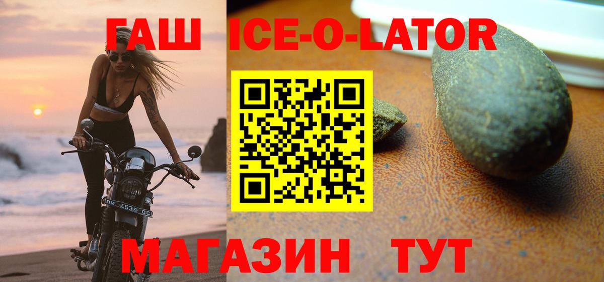 ГАШИШ индика сатива Белебей
