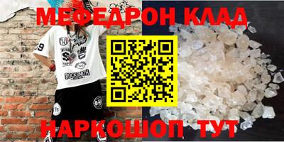 COCAINE Туймазы