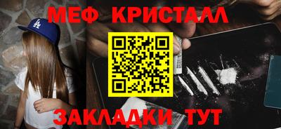 стафф Тулун