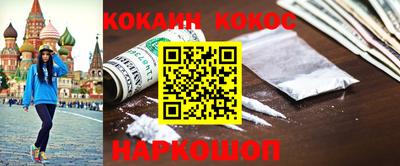 стафф Тулун