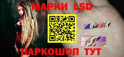 стафф Тулун