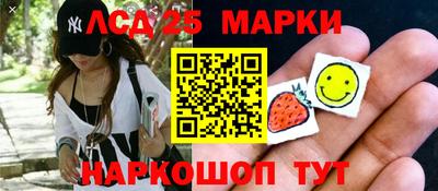 стафф Тулун