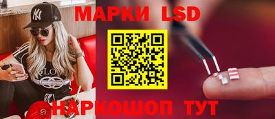стафф Тулун