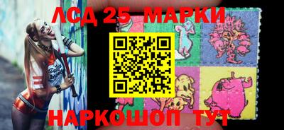 стафф Тулун
