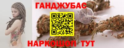 стафф Тулун