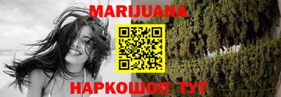 стафф Тулун