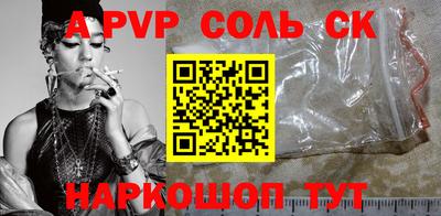 марки lsd Тула