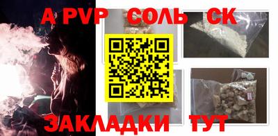 стафф Тулун