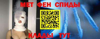 стафф Тулун