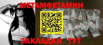 стафф Тулун