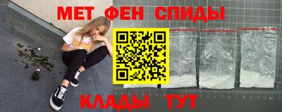 стафф Тулун