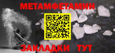 COCAINE Туймазы