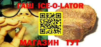 стафф Тулун