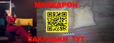 стафф Тулун