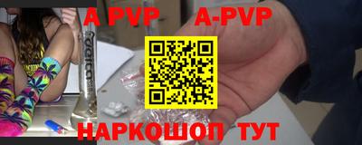 стафф Тулун
