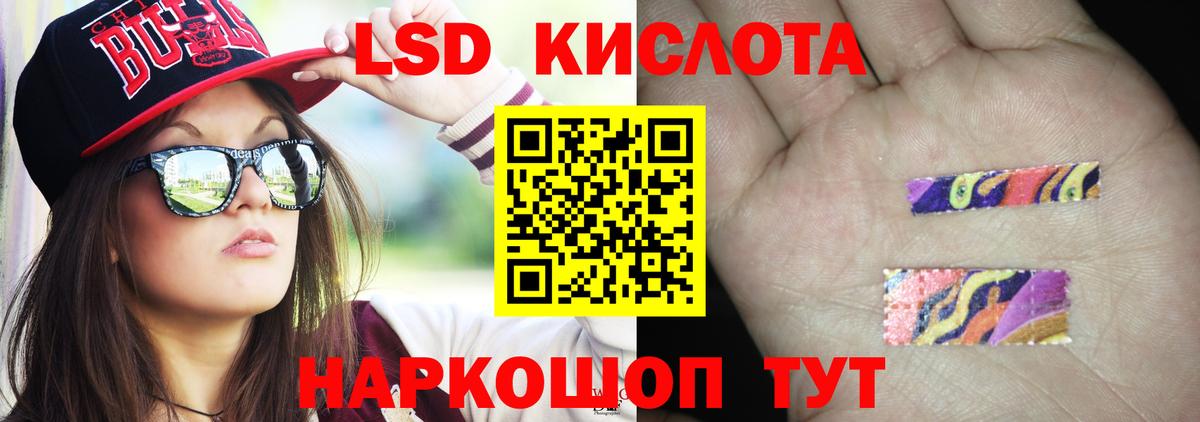Белебей  Лсд 25 экстази кислота  Лсд 25 экстази ecstasy  Вход с VPN 