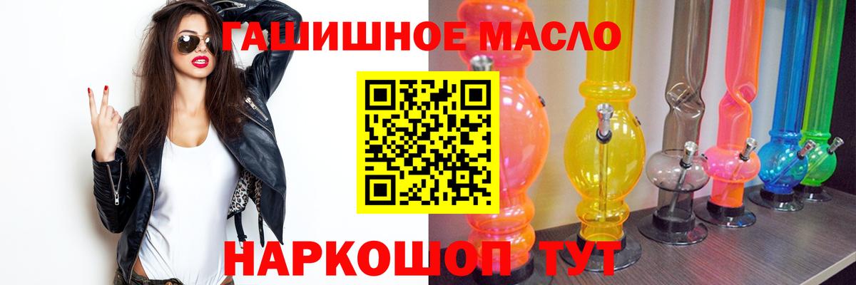 Дистиллят ТГК вейп Белебей