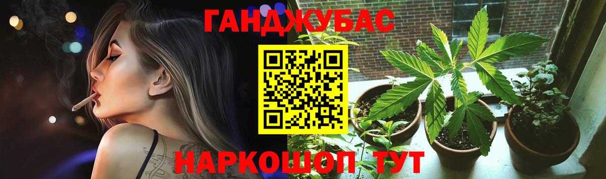 Белебей  МАРИХУАНА марихуана  Вход с VPN  Марихуана MAZAR  Канабис VHQ 