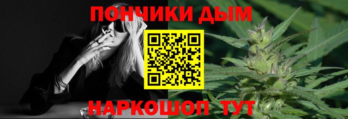 Конопля VHQ Белебей